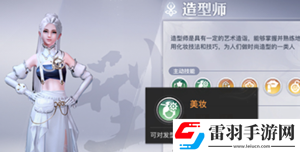 天諭頭發(fā)染色前提條件是什么頭發(fā)染色前提條件介紹