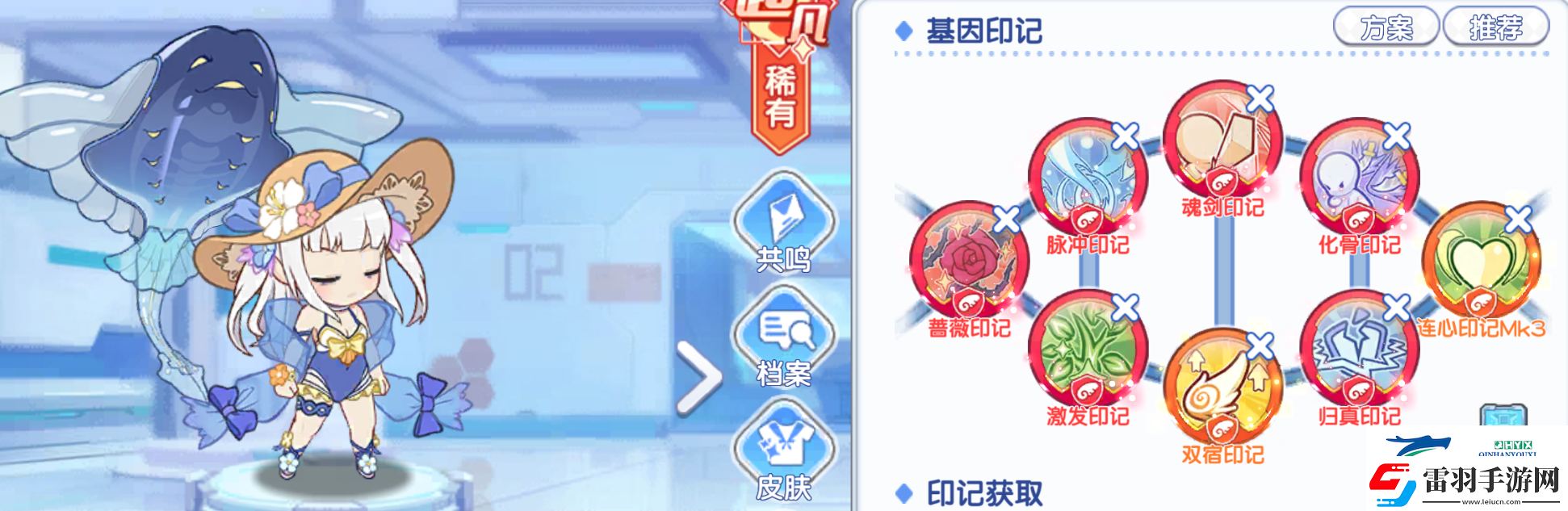 冒險(xiǎn)小分隊(duì)零號(hào)印記怎么選擇冒險(xiǎn)小分隊(duì)零號(hào)印記選擇推薦