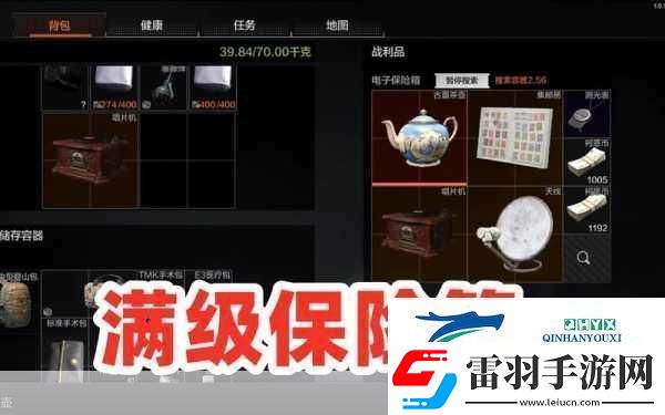 暗區(qū)突圍保險(xiǎn)箱關(guān)上方法介紹