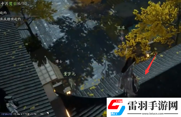 射雕手游夢華錄東肆全收集攻略