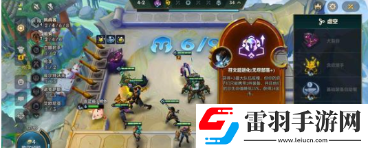 金鏟鏟之戰(zhàn)s13黑色玫瑰羈絆強(qiáng)不強(qiáng)