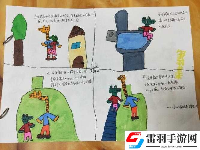 拒絕宅家上周全國御靈師共步行多少步