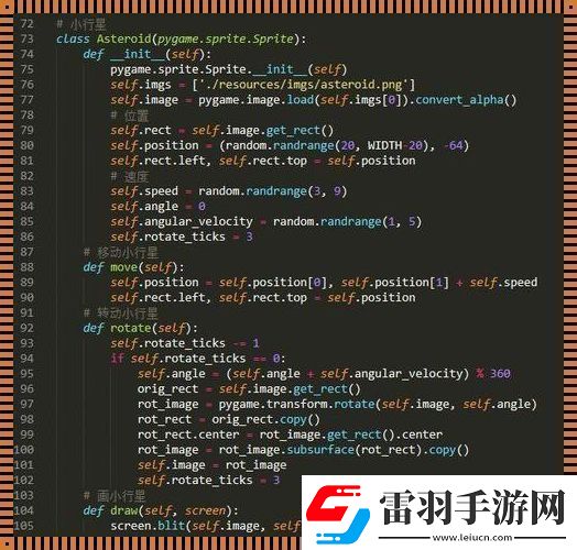 Python博弈