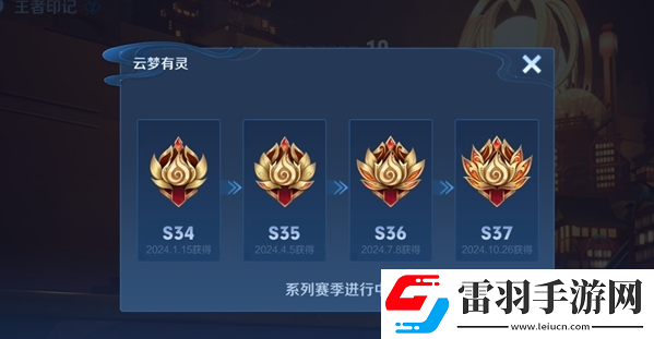 王者榮耀s38賽季什么時(shí)候出