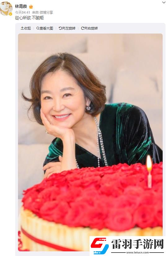 果然歲月從不敗美人！林青霞曬自己70歲生日慶生照