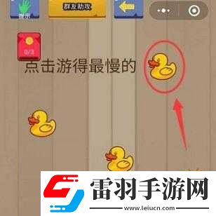 微信最強大腦大亂斗第