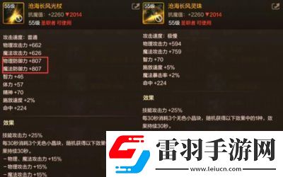 DNF游戲中高閃避職業(yè)推薦