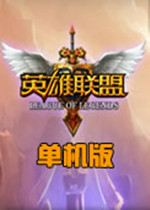 LOLS8全球總決賽入圍賽隊(duì)伍成員