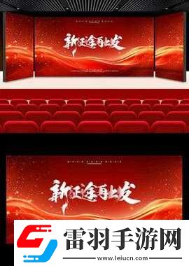 已滿十八點此自動轉