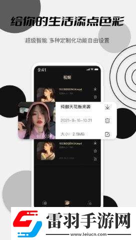 獲取最佳晚上做動作的視頻軟件推薦指南