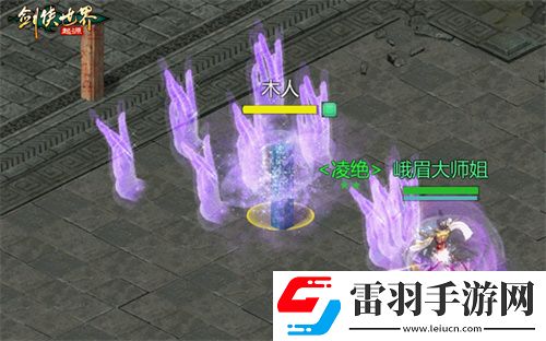 秒天秒地！細(xì)數(shù)劍俠世界