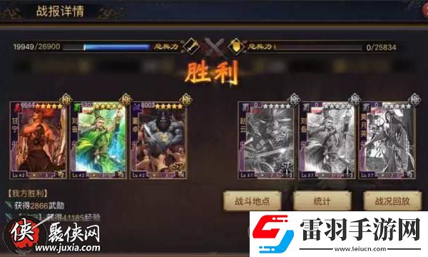 率土之濱規(guī)避恢復(fù)流陣容推薦分析