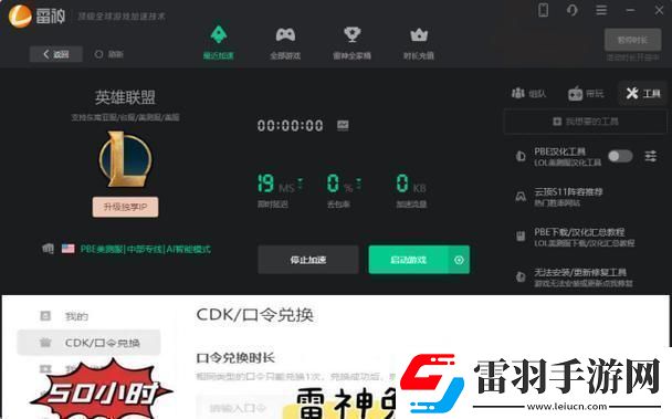 美測(cè)服S12飛躍際笑談?wù)缴暇€