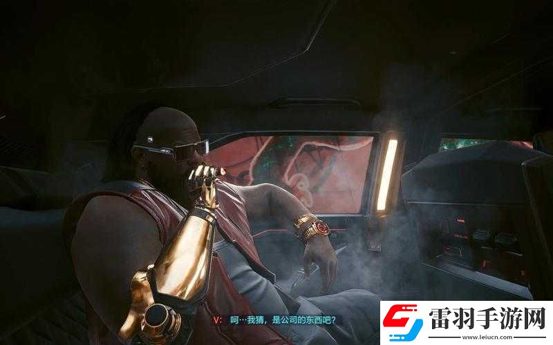 賽博朋克2077頭暈困擾