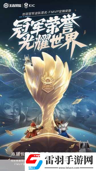 王者榮耀7月吸金力爆棚中國手游閃耀全球舞臺！