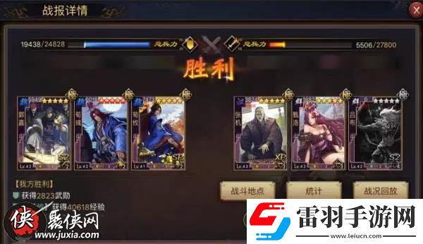 率土之濱規(guī)避恢復(fù)流陣容推薦分析