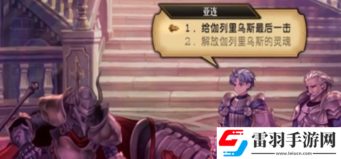 圣獸之王全結(jié)局有哪些