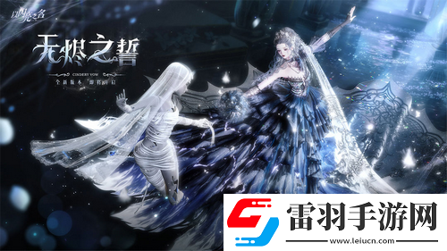 以閃亮之名萌新入坑指南