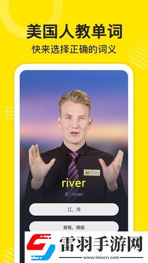 傻瓜英語怎么改成英式發(fā)音傻瓜英語改成英式發(fā)音的方法