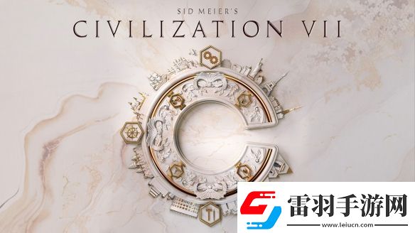文明7“探索時(shí)代”直播