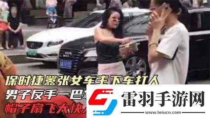 只要一頂嘴就會被主人扇巴掌