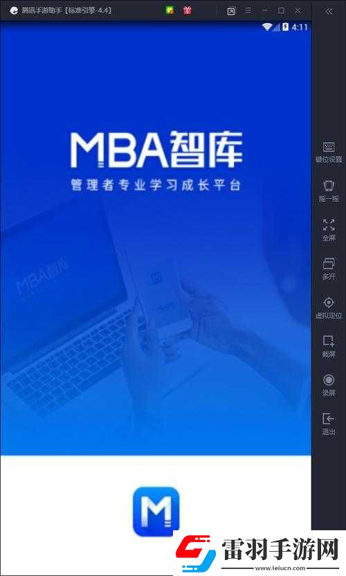 國際