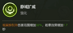 大王不好啦黃月英怎么樣