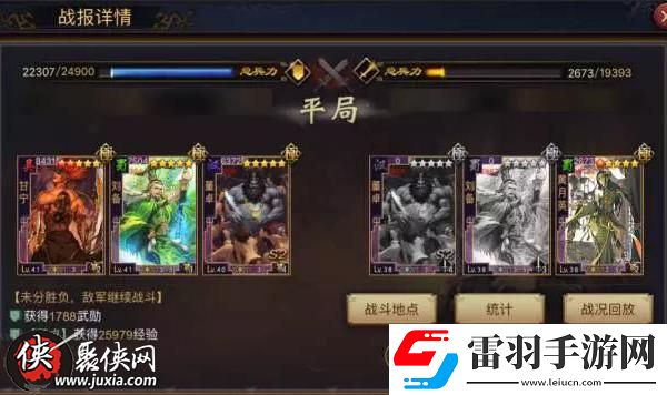 率土之濱規(guī)避恢復(fù)流陣容推薦分析