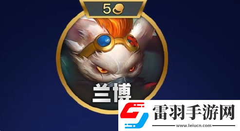 金鏟鏟之戰(zhàn)s13機(jī)械公敵羈絆效果是什么