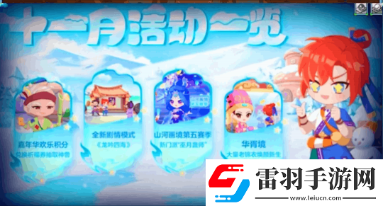 夢幻西游小黑屋爆料全新玩法