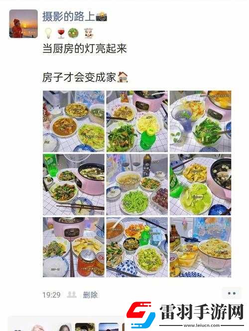一邊做飯一邊狂做最有效的一句方法是什么