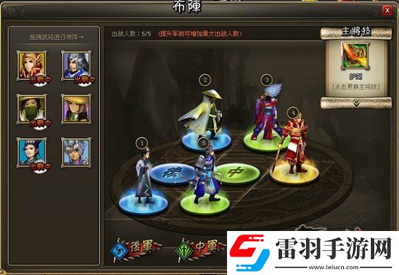 37wan龍將裝備強化中你不得不知道的秘密