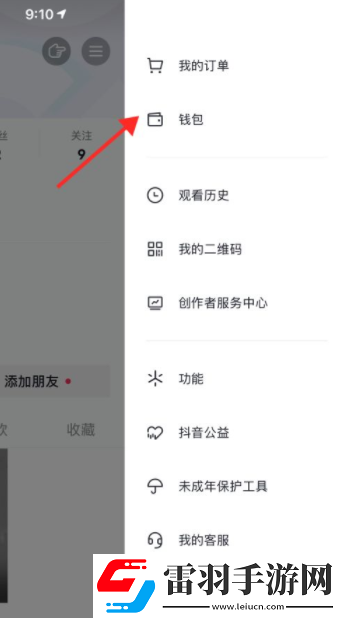 抖音充值不了是什么原因抖音充值怎么充蘋(píng)果系統(tǒng)