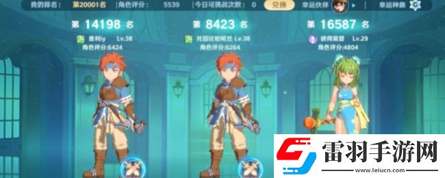 魔力寶貝手游怎么解除師徒關系