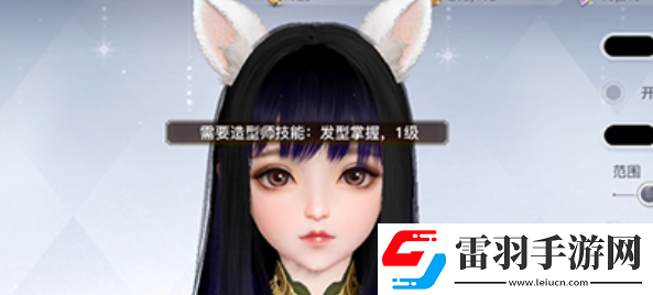 天諭頭發(fā)染色前提條件是什么頭發(fā)染色前提條件介紹