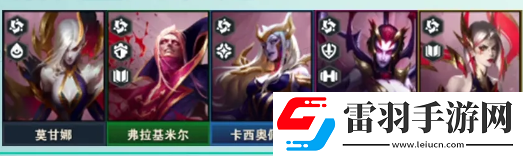 金鏟鏟之戰(zhàn)s13羈絆有哪些