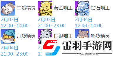 崩壞學園2周年祭第六彈圖紙材料兌換全開放