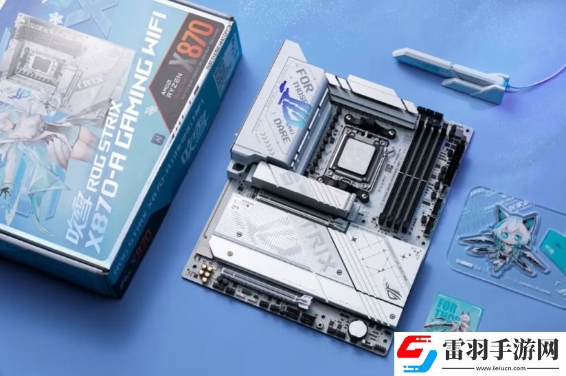 9800X3D+華碩X870主板雙A合璧新王組合