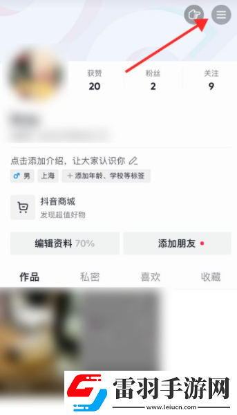 抖音充值不了是什么原因抖音充值怎么充蘋(píng)果系統(tǒng)