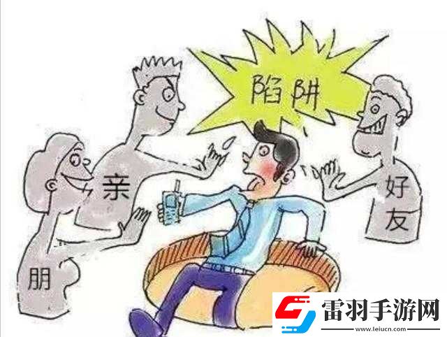 你有沒有睡過自己親戚