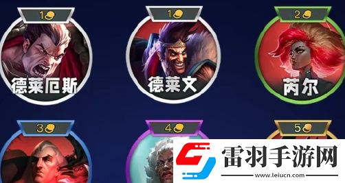 金鏟鏟之戰(zhàn)s13羈絆有哪些