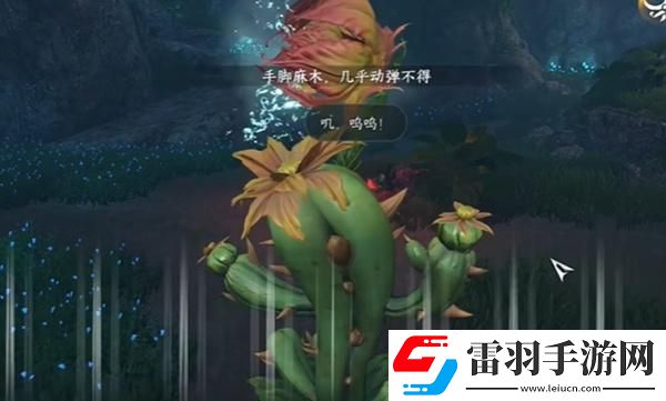 逆水寒手游協(xié)力同心特質(zhì)怎么獲得