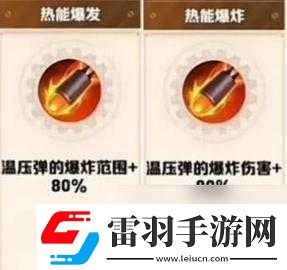 鎮(zhèn)邪虎精圖鑒怎么解鎖