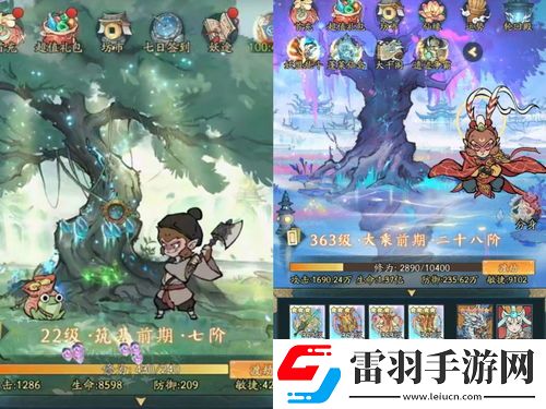 2021年熱門時間管理游戲推薦
