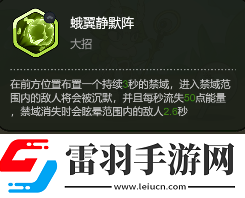 大王不好啦黃月英怎么樣