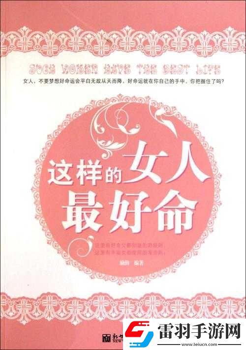 露臉啪啪
