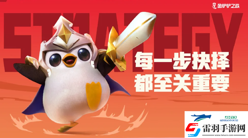 金鏟鏟之戰(zhàn)S12賭狗小蜜蜂陣容玩法攻略