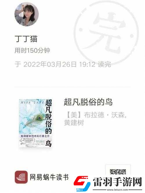 他緩慢而有力往里挺送