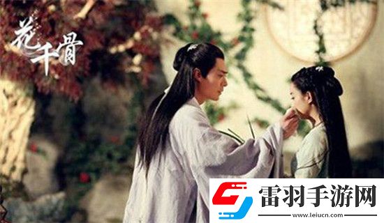 花千骨手游問鼎手游排行榜揭秘花千骨大結局