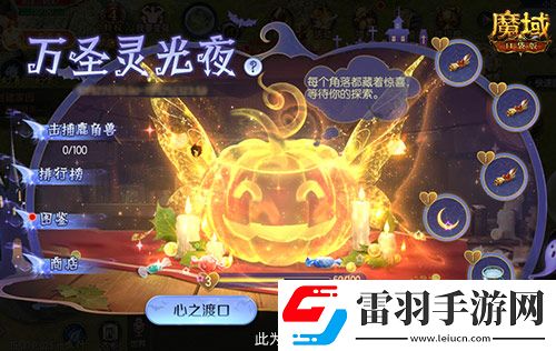 新手入坑三步走！魔域口袋版11月新服福利大放送